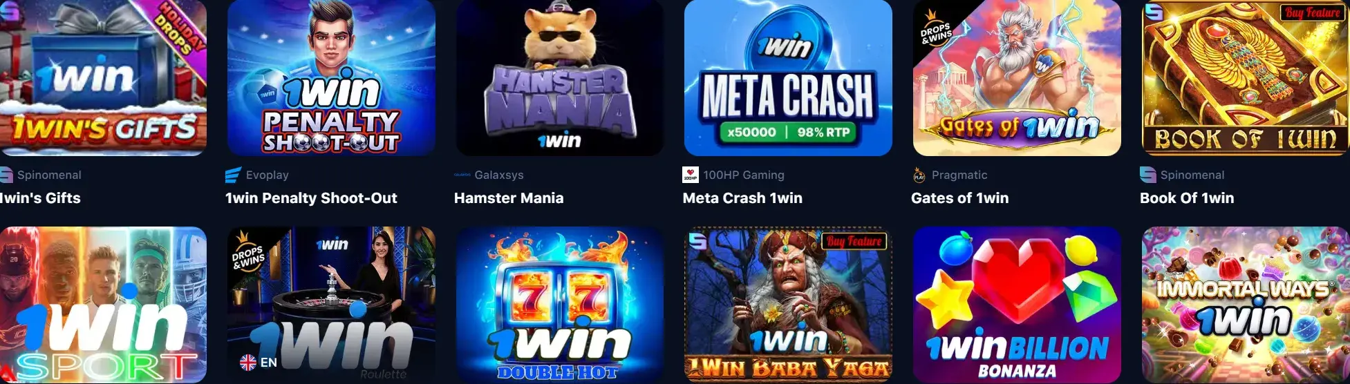 1Win Киргизия - Безопасность аккаунта 1win: защита в