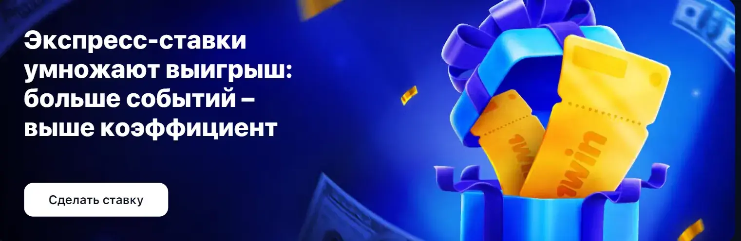 1Win Киргизия - Служба поддержки 1win: как быстро